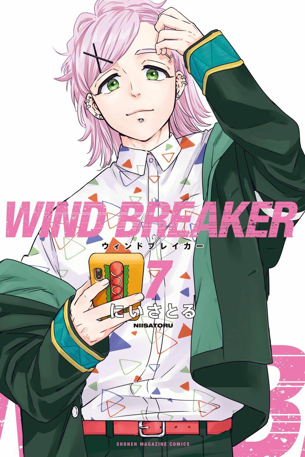 wind-breaker/0