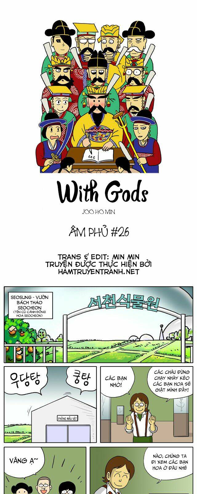 with-gods/1