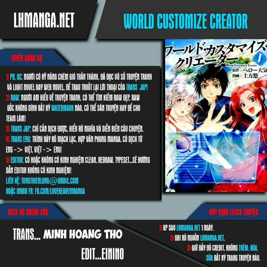 world-customize-creator/0