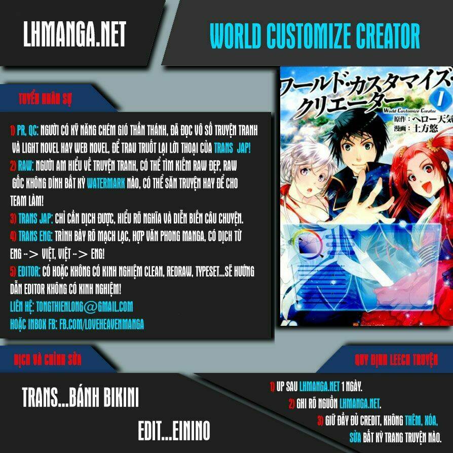 world-customize-creator/0