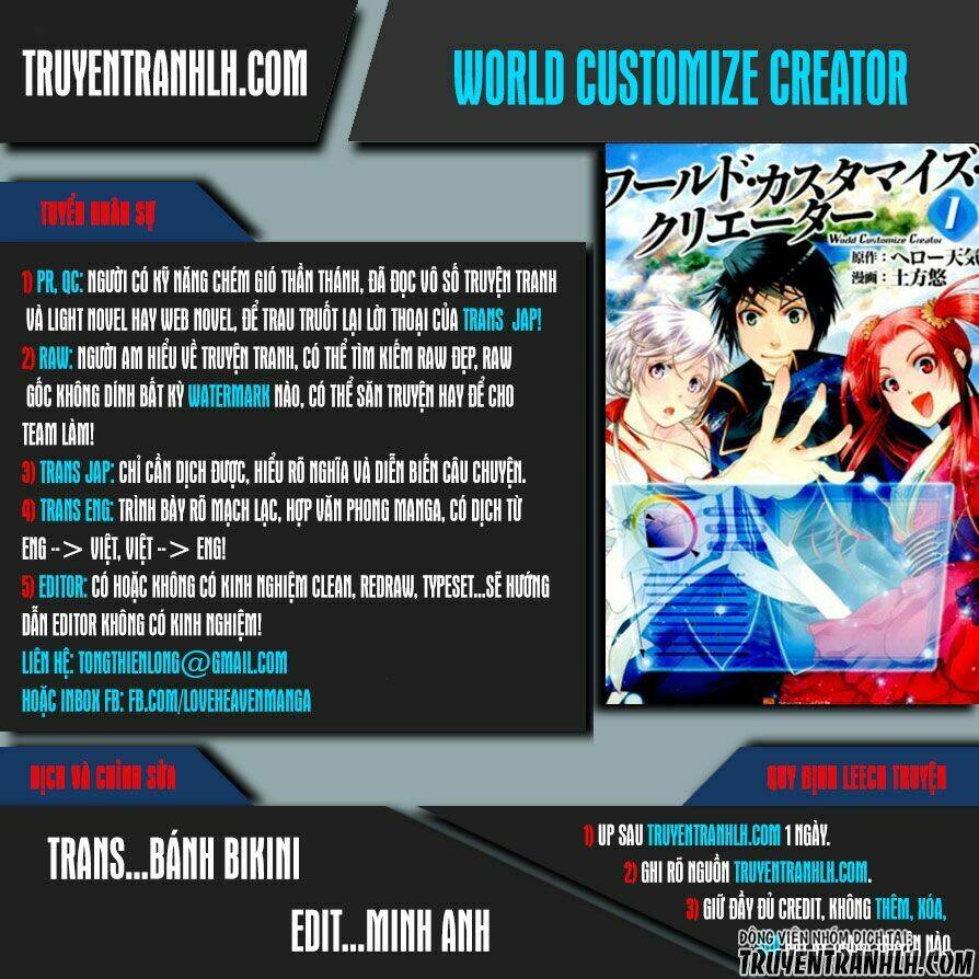 world-customize-creator/0