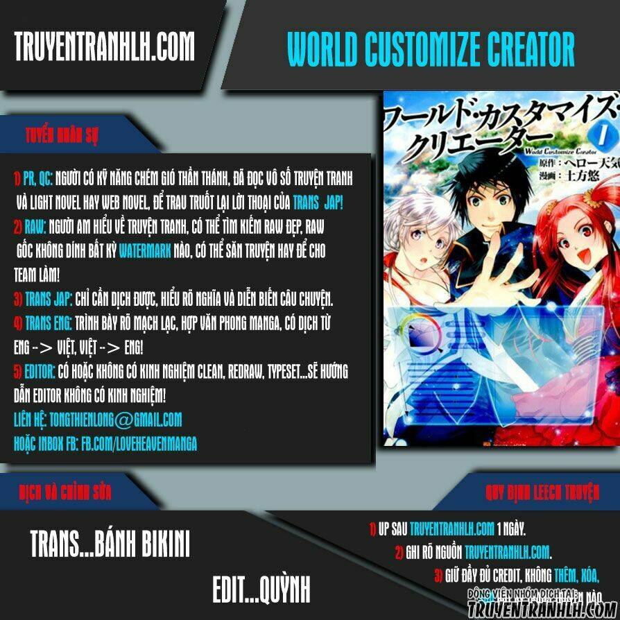 world-customize-creator/0