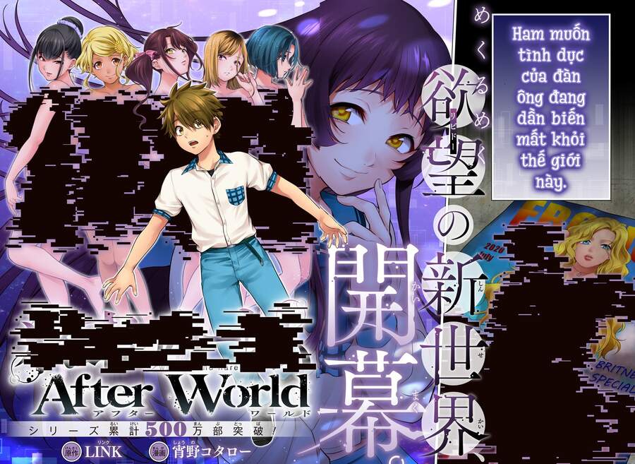 world-s-end-harem/3