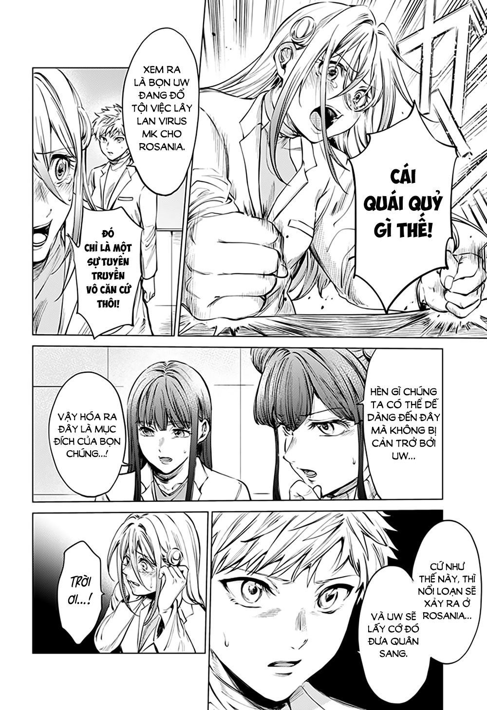 world-s-end-harem/10