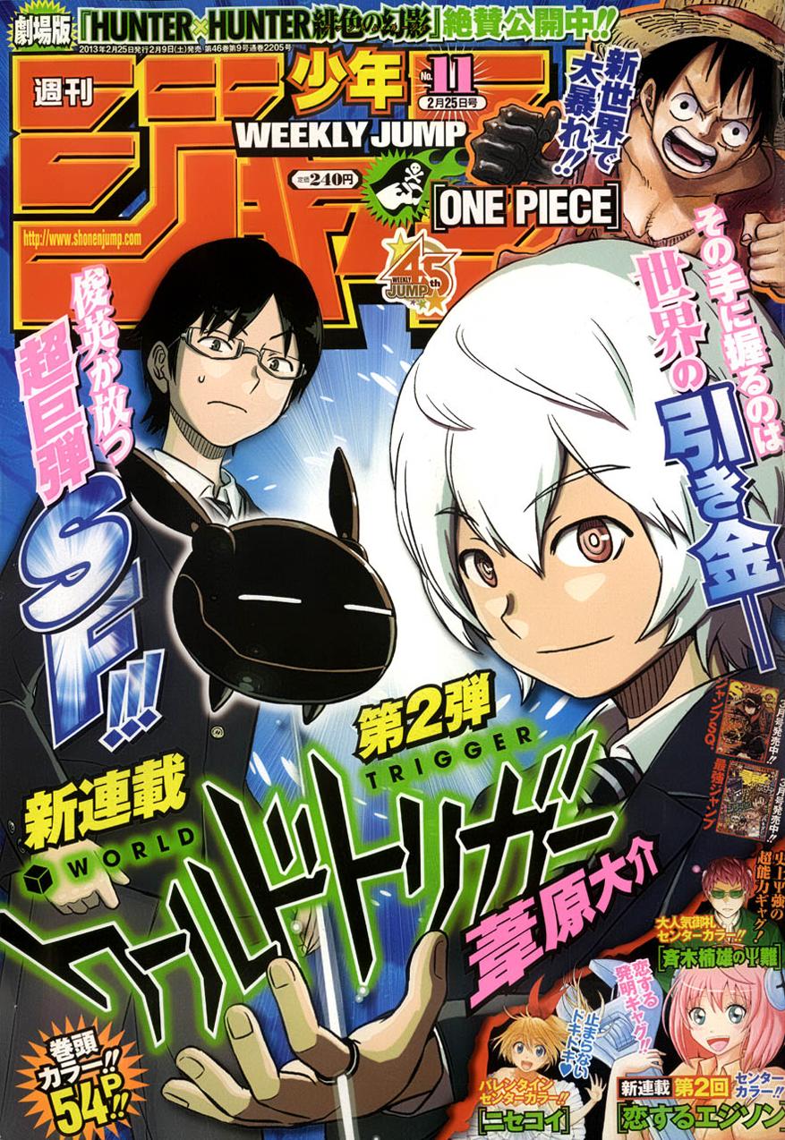 world-trigger/1