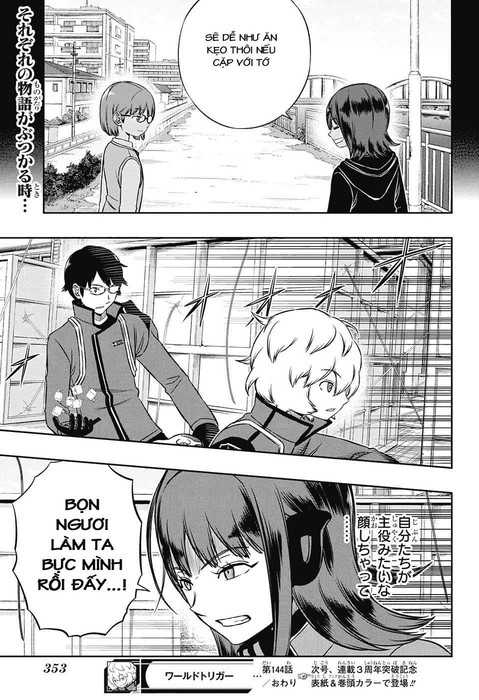 world-trigger/17