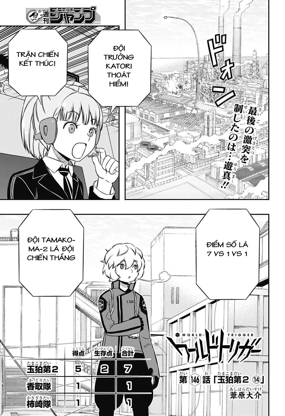 world-trigger/0