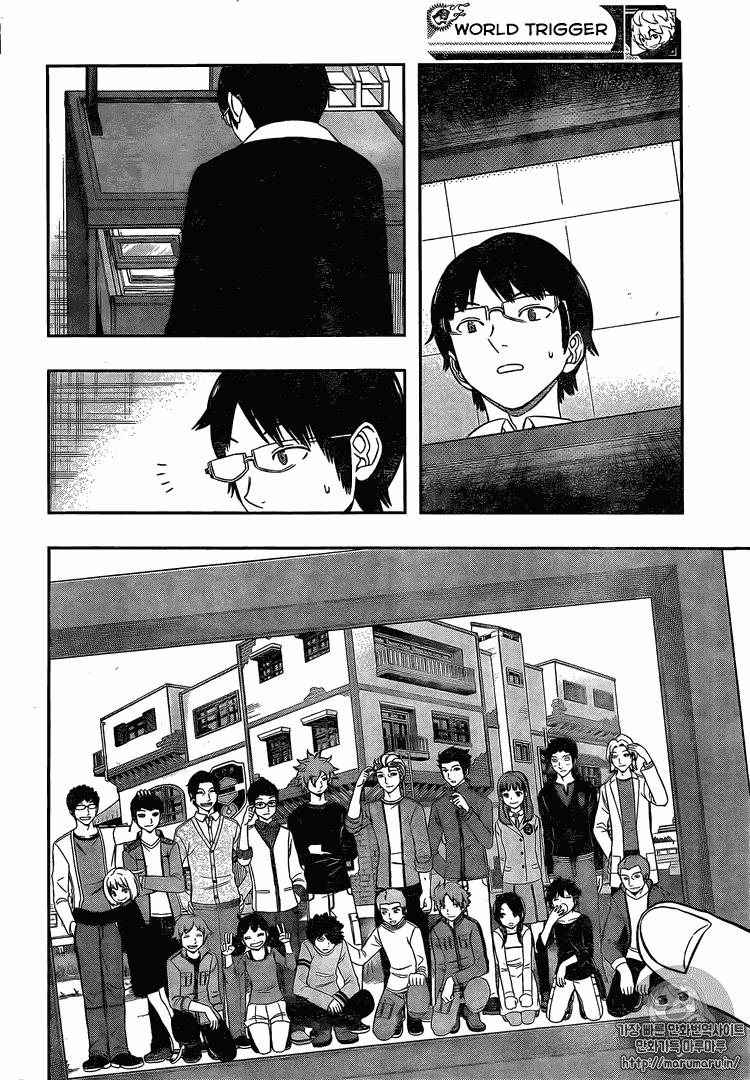 world-trigger/3