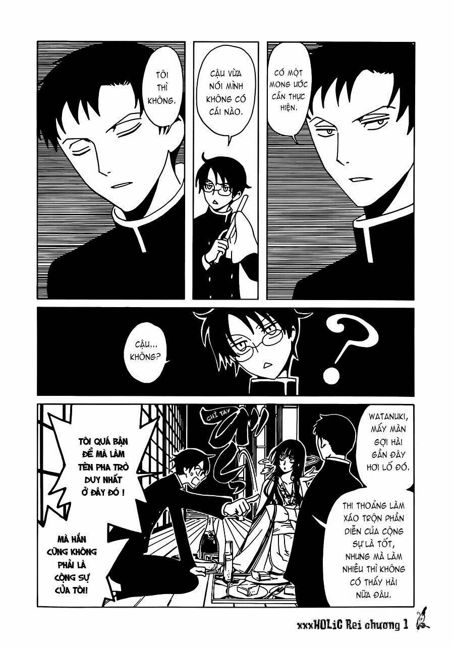 xxxholic-rei/15