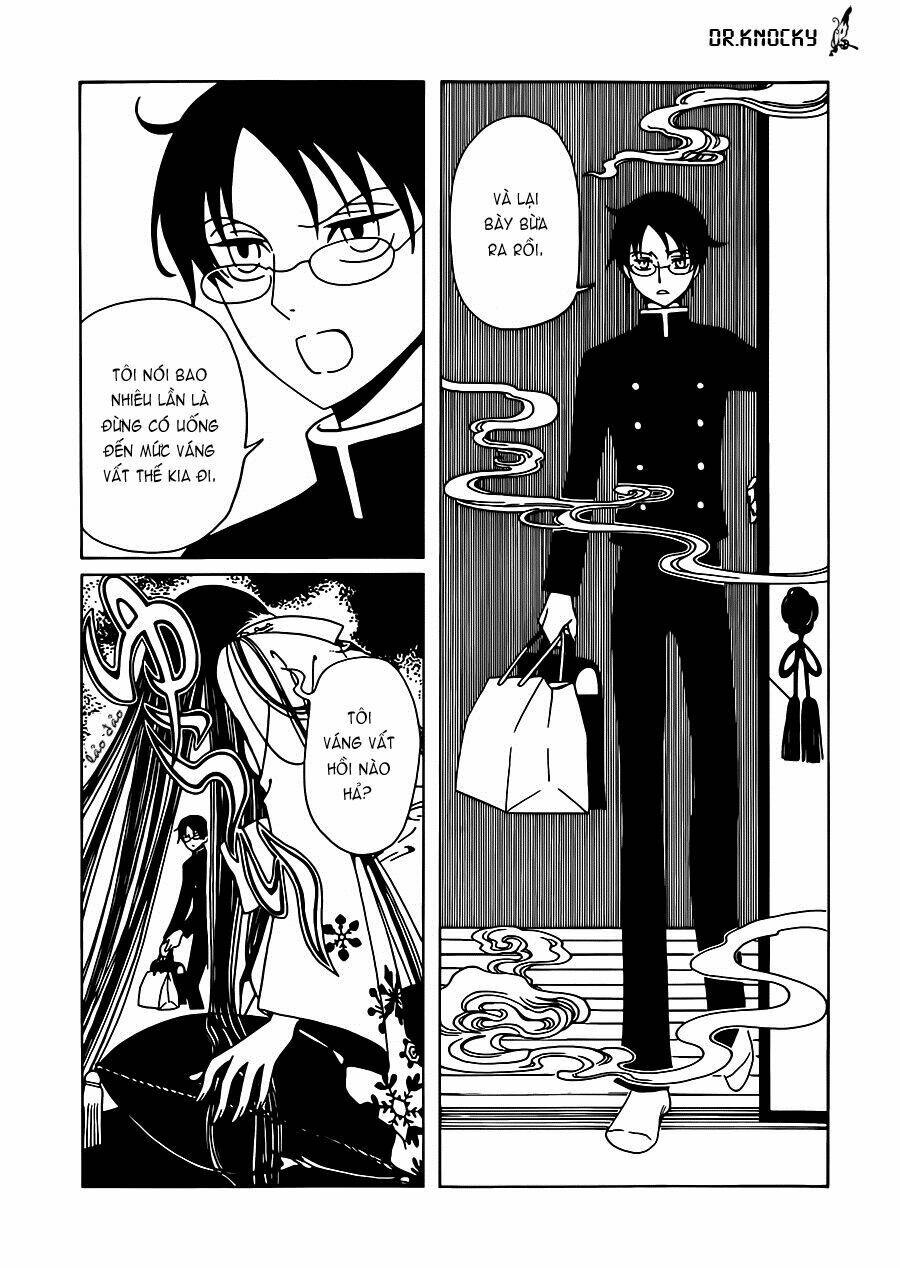 xxxholic-rei/4