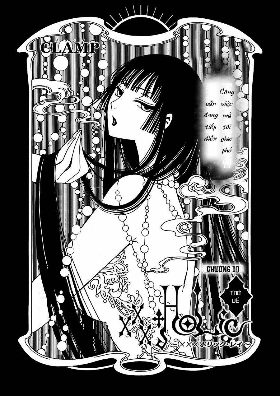 xxxholic-rei/1