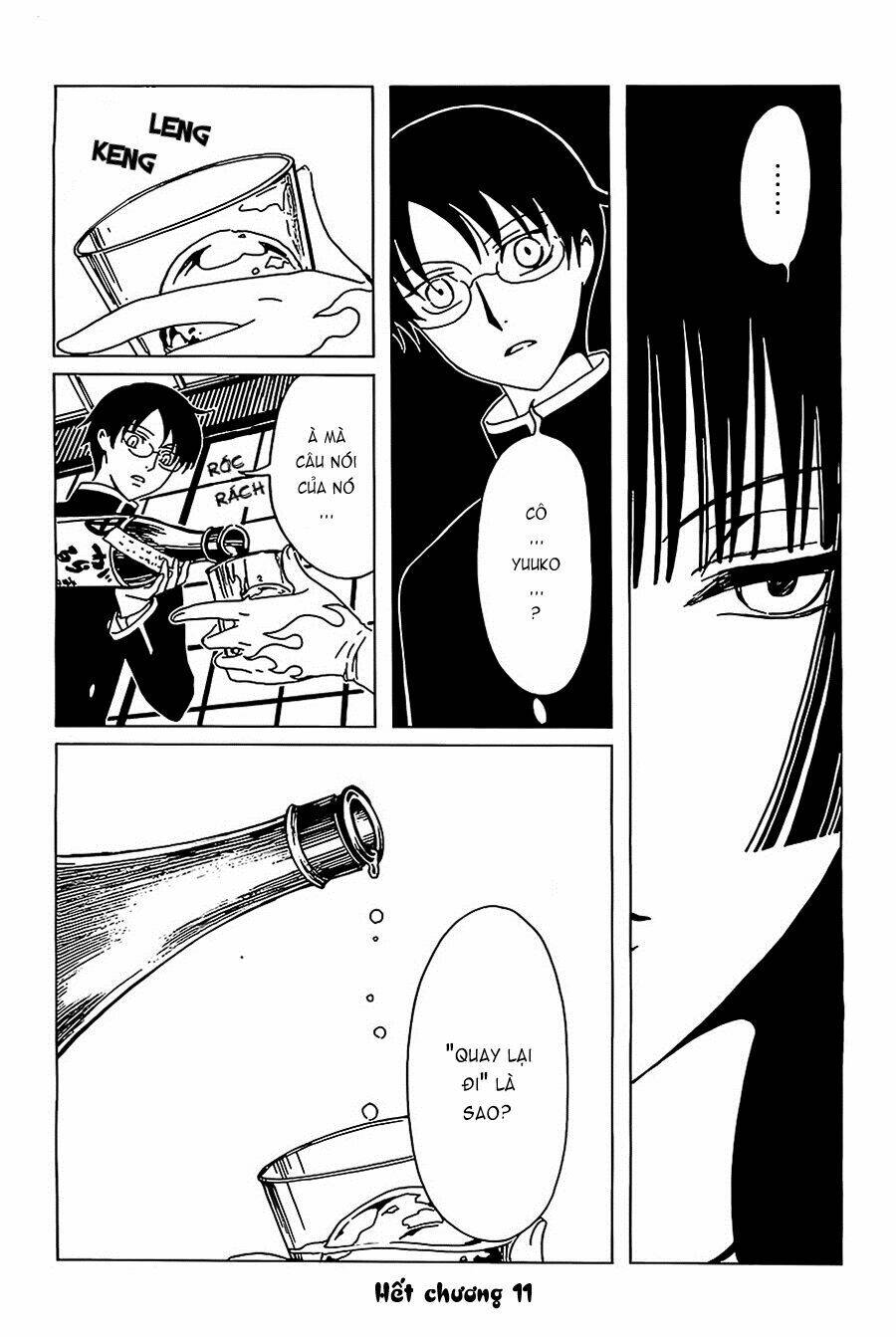 xxxholic-rei/13