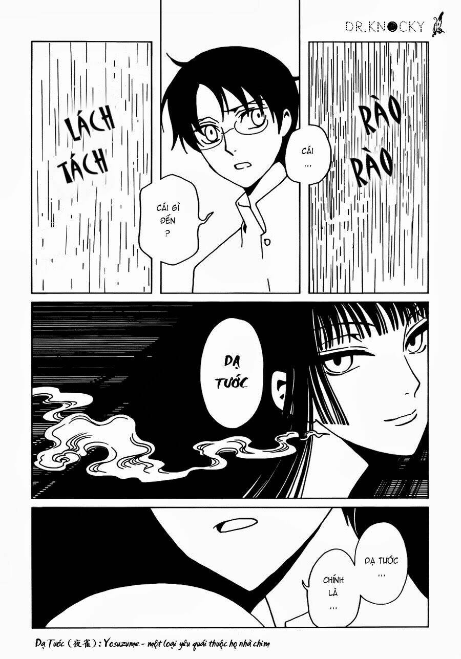 xxxholic-rei/10