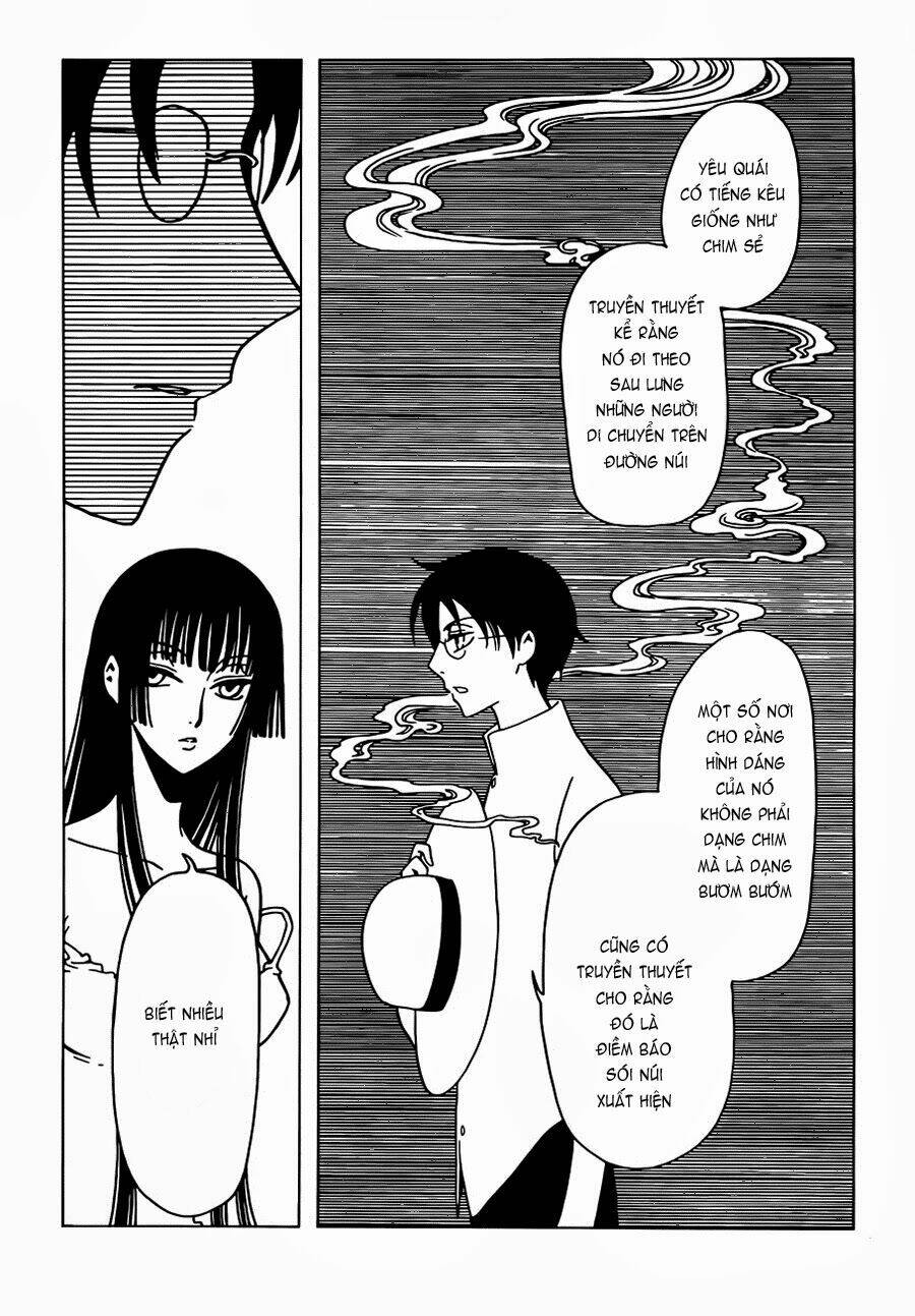 xxxholic-rei/11