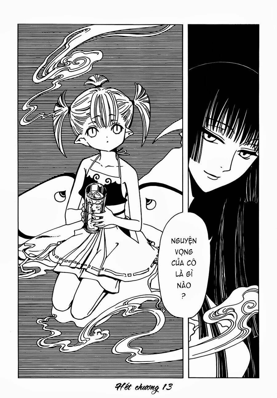 xxxholic-rei/20