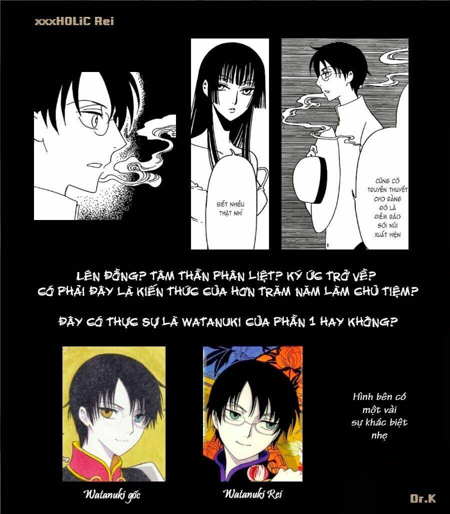 xxxholic-rei/21