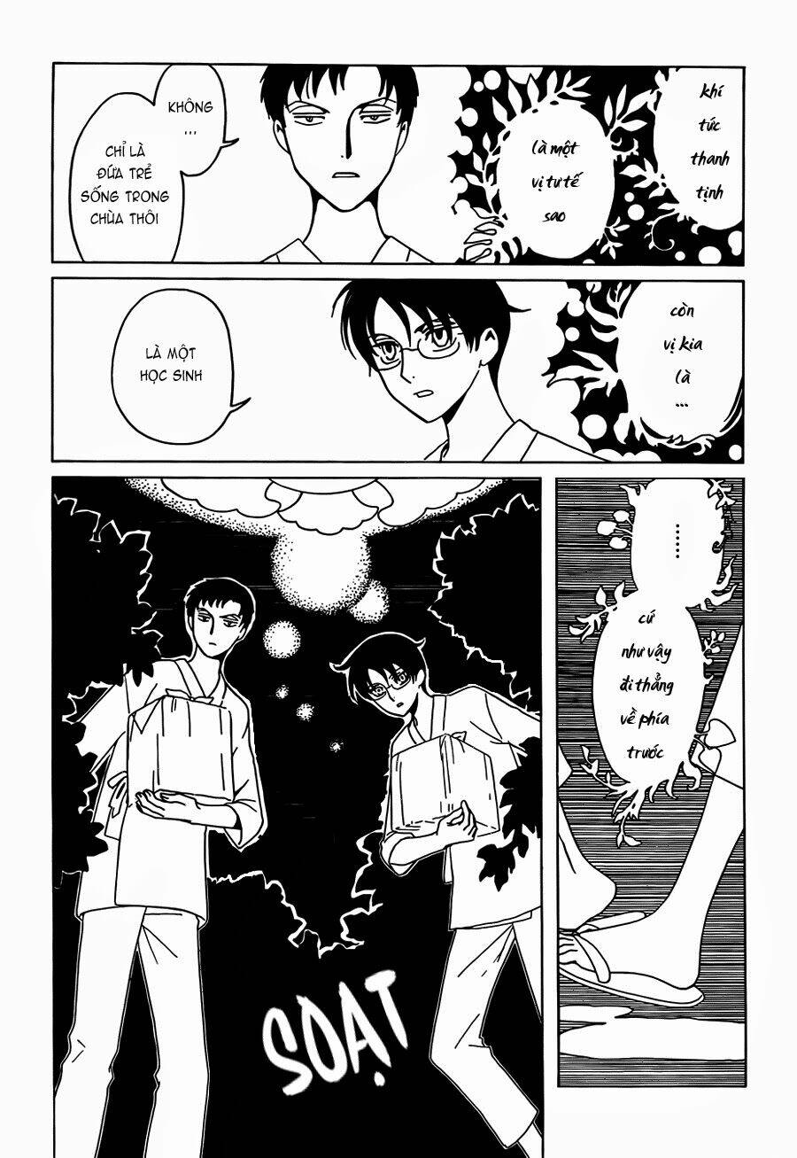 xxxholic-rei/10