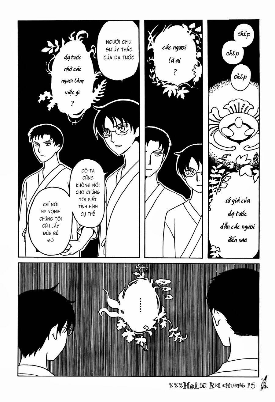 xxxholic-rei/9