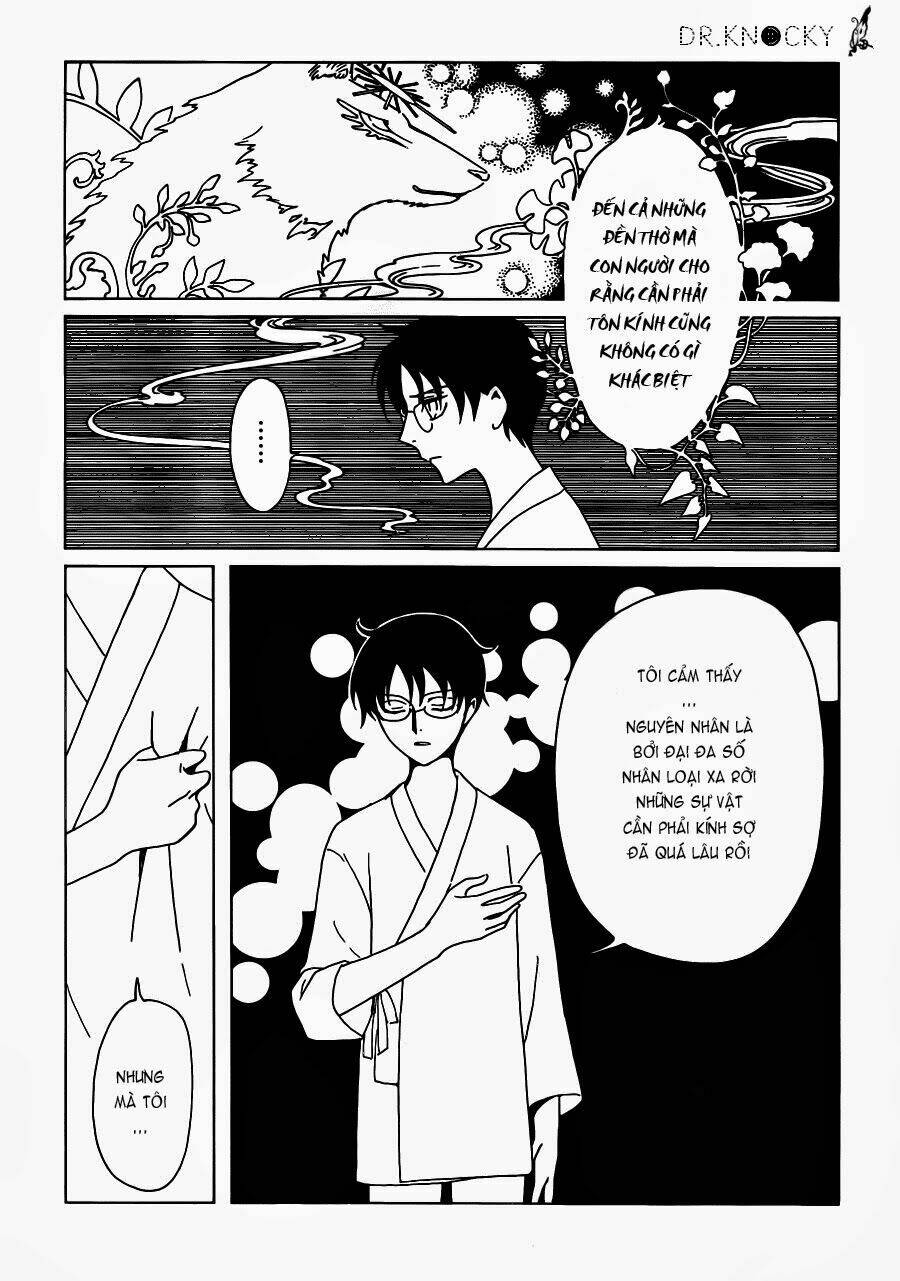 xxxholic-rei/10