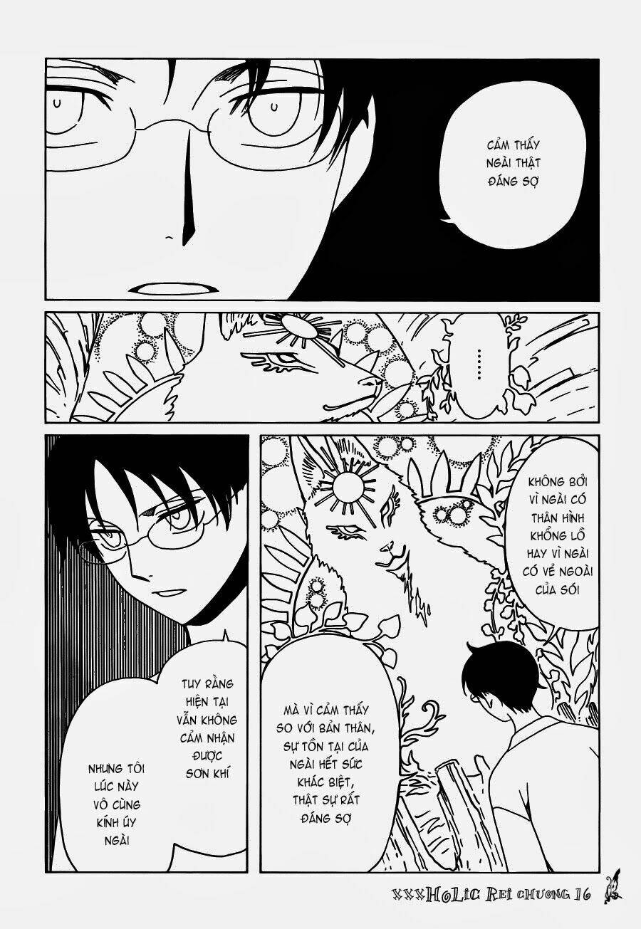 xxxholic-rei/11