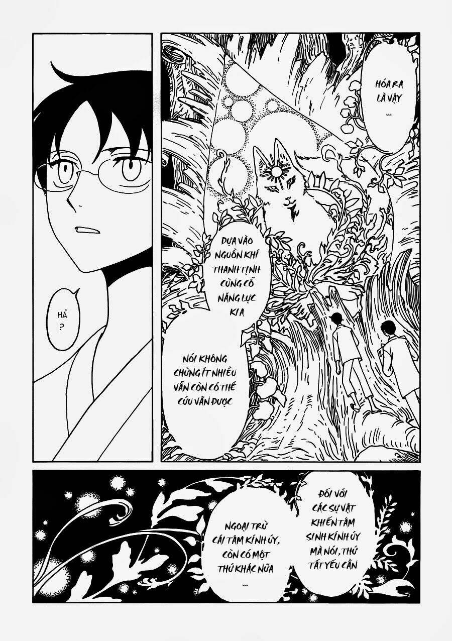 xxxholic-rei/12