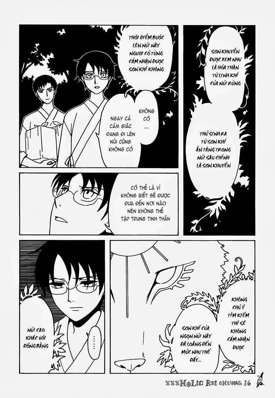 xxxholic-rei/7