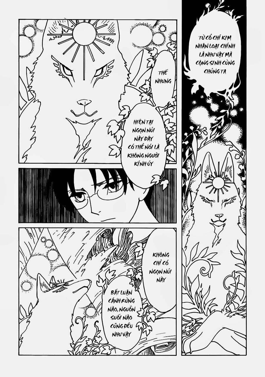 xxxholic-rei/9