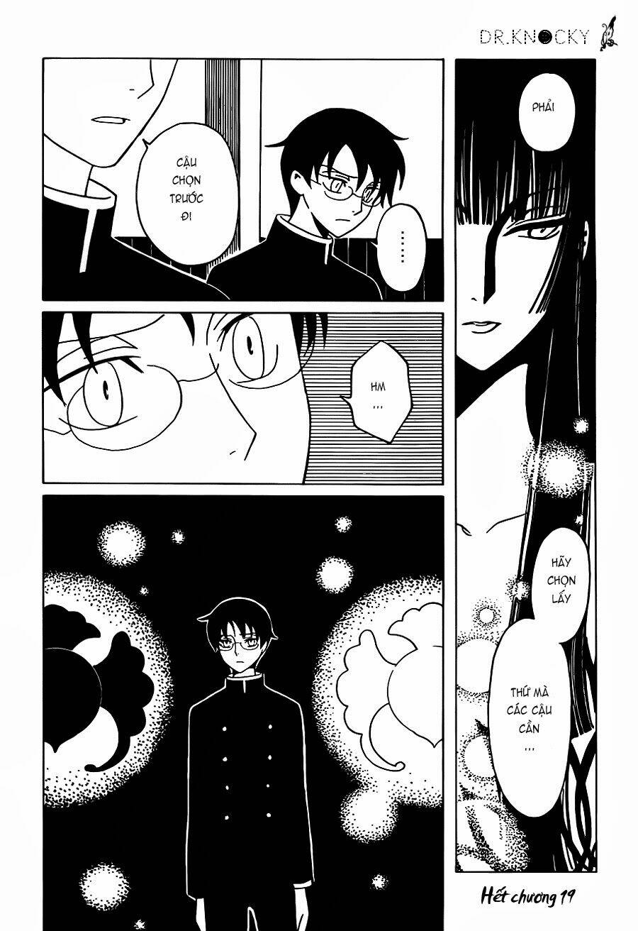 xxxholic-rei/14