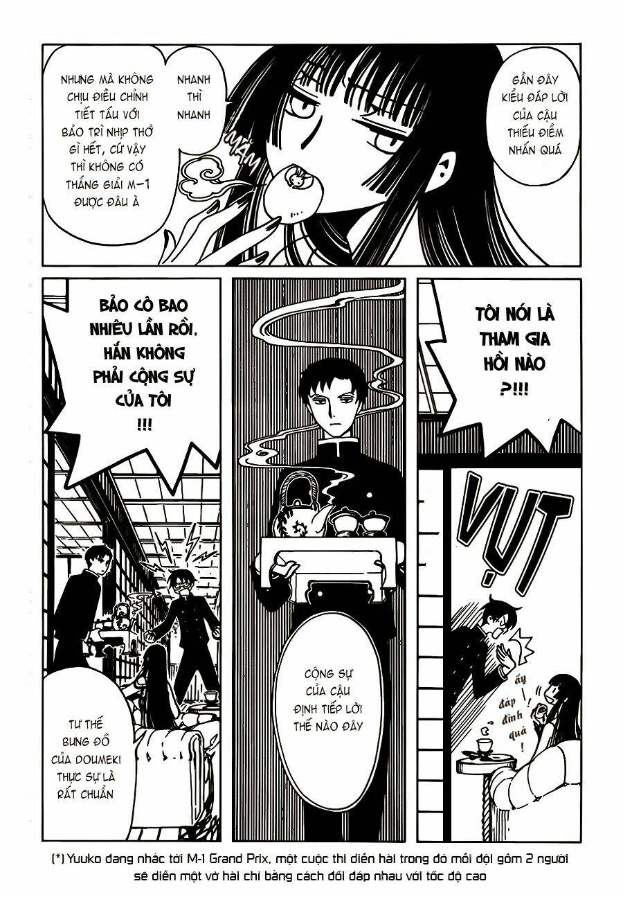 xxxholic-rei/9