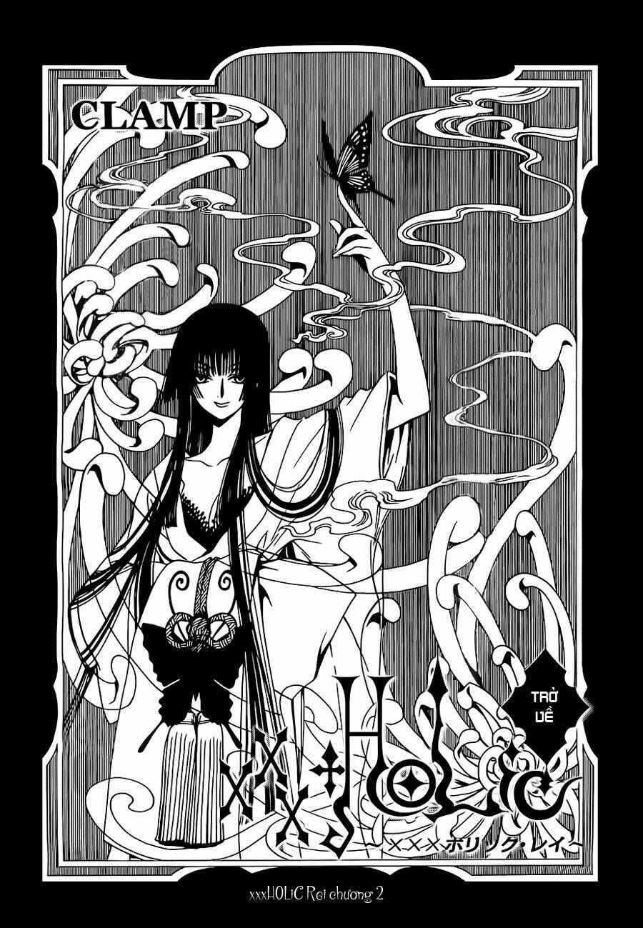 xxxholic-rei/1