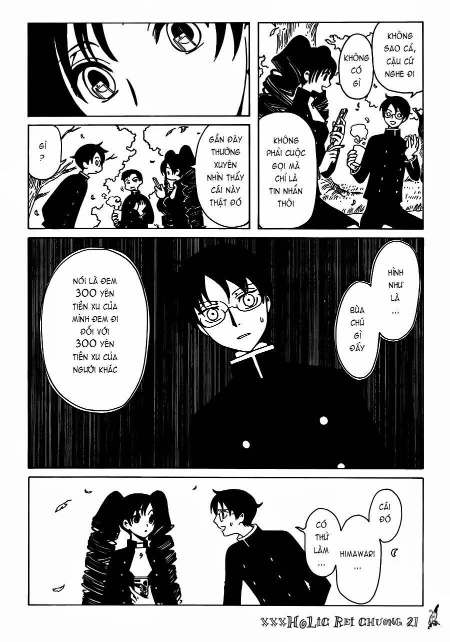 xxxholic-rei/13