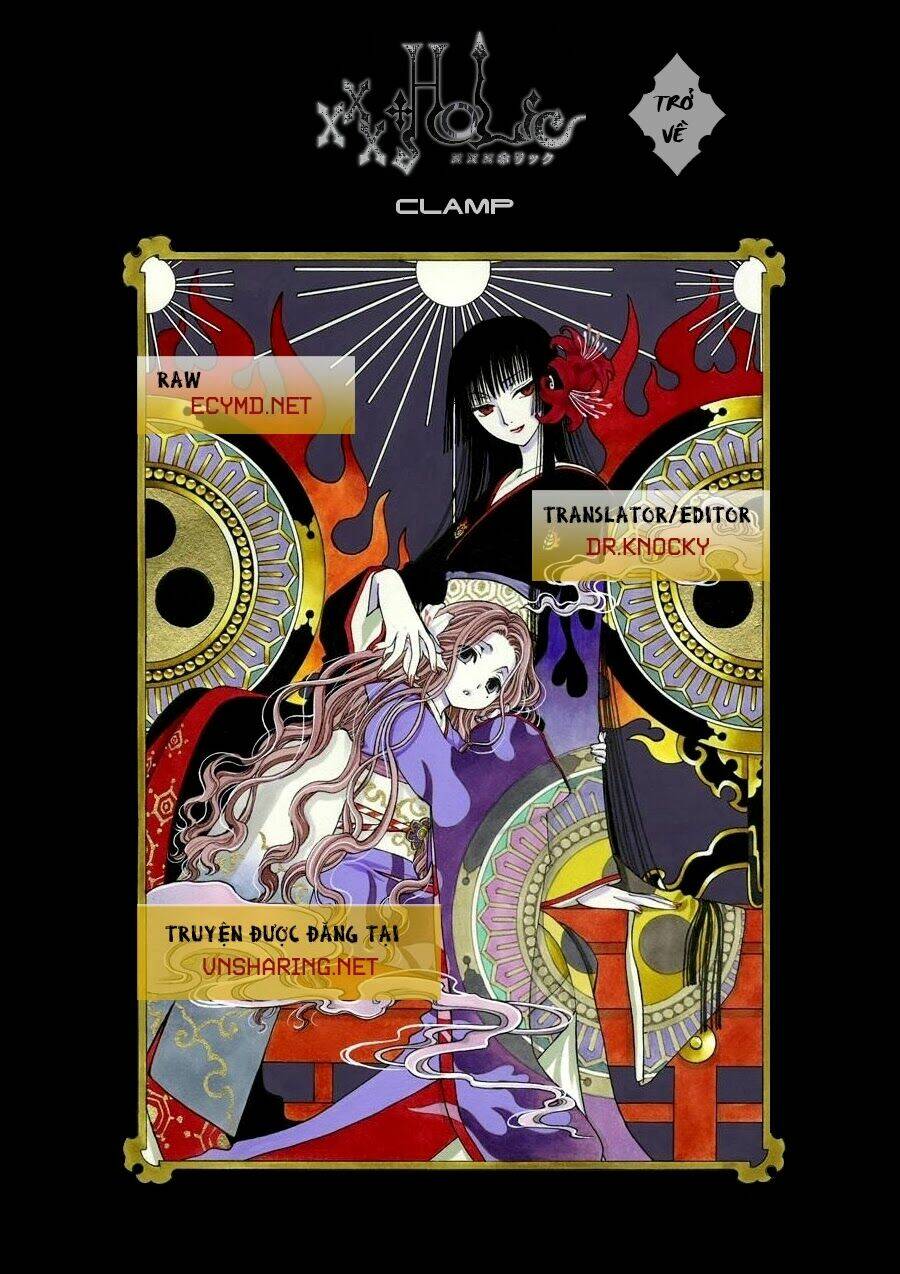 xxxholic-rei/0