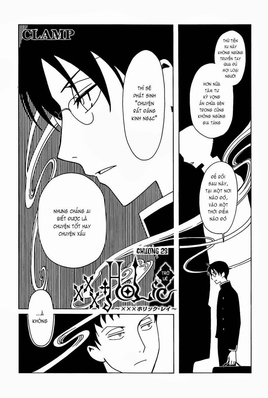 xxxholic-rei/1