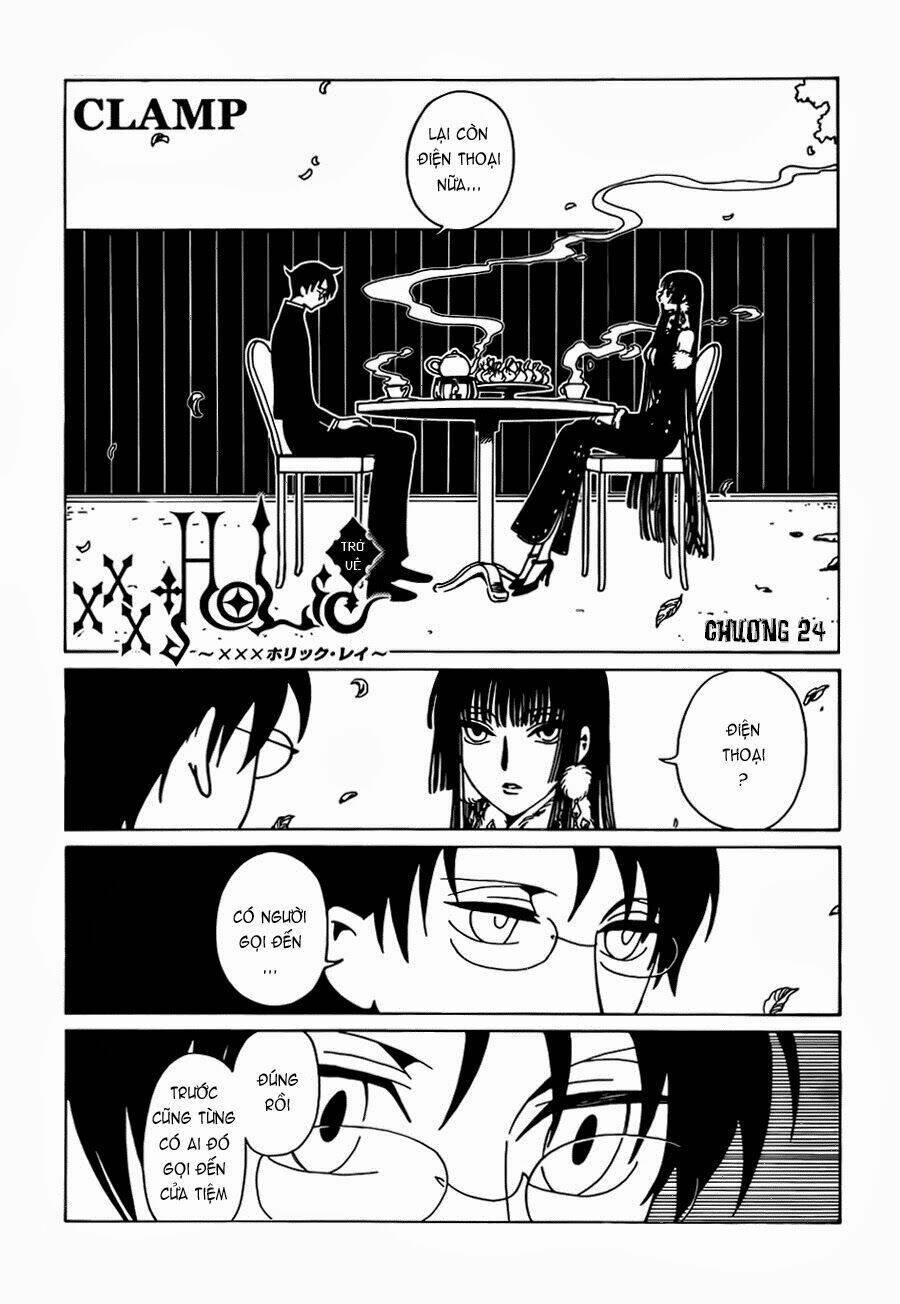 xxxholic-rei/1