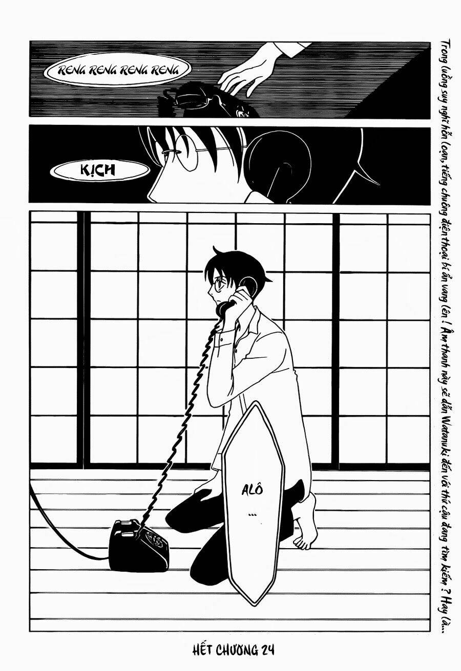 xxxholic-rei/15