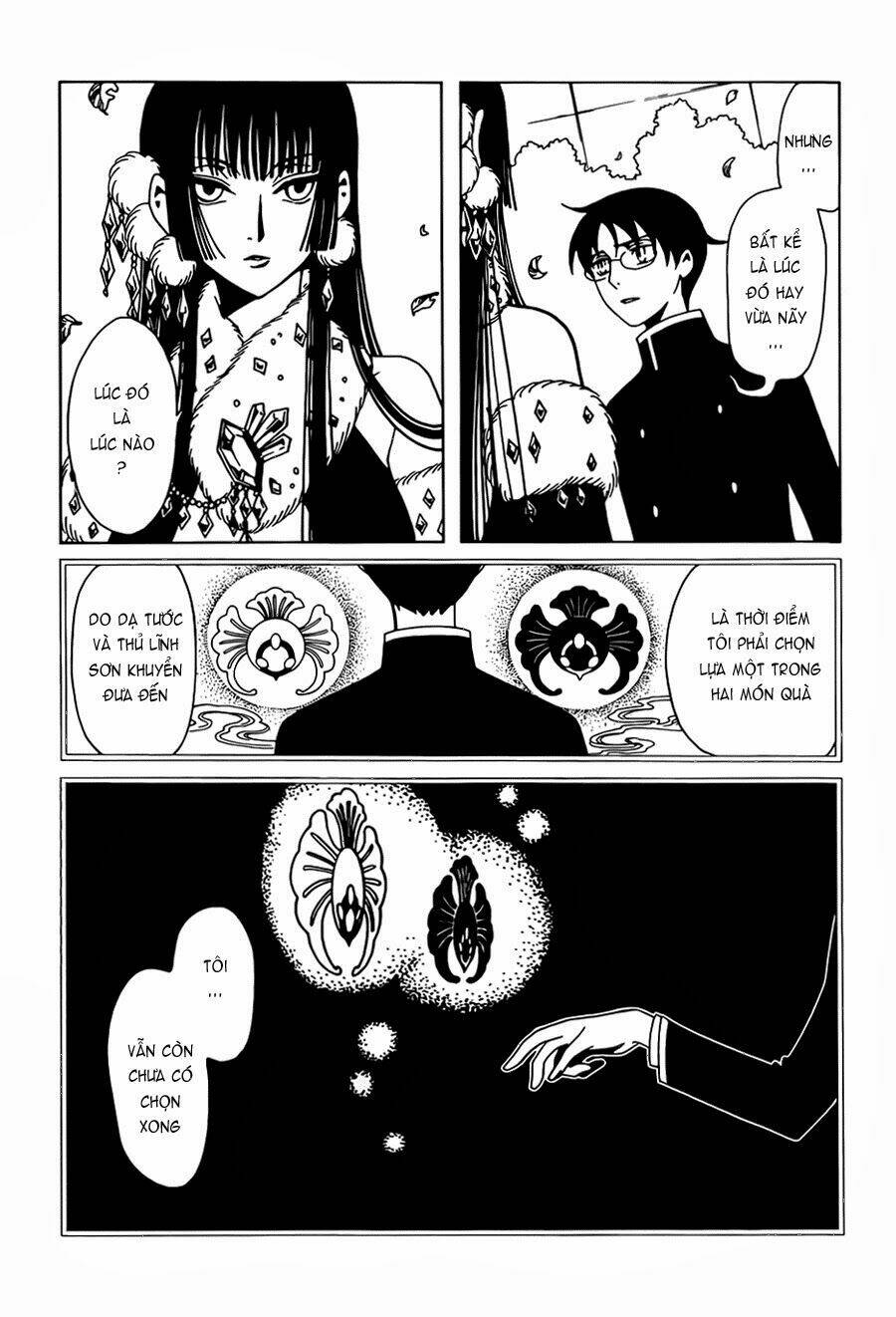 xxxholic-rei/2