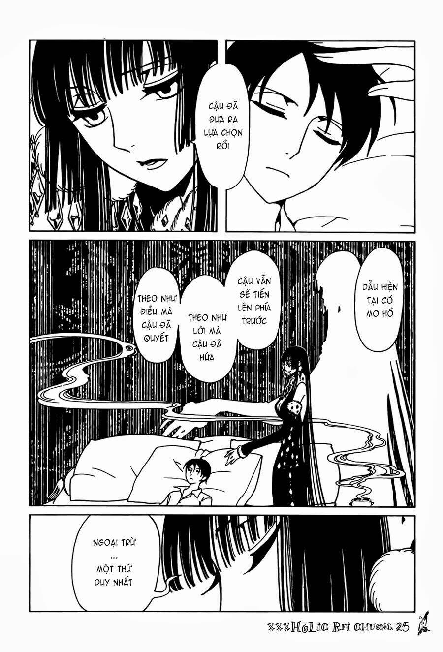 xxxholic-rei/10