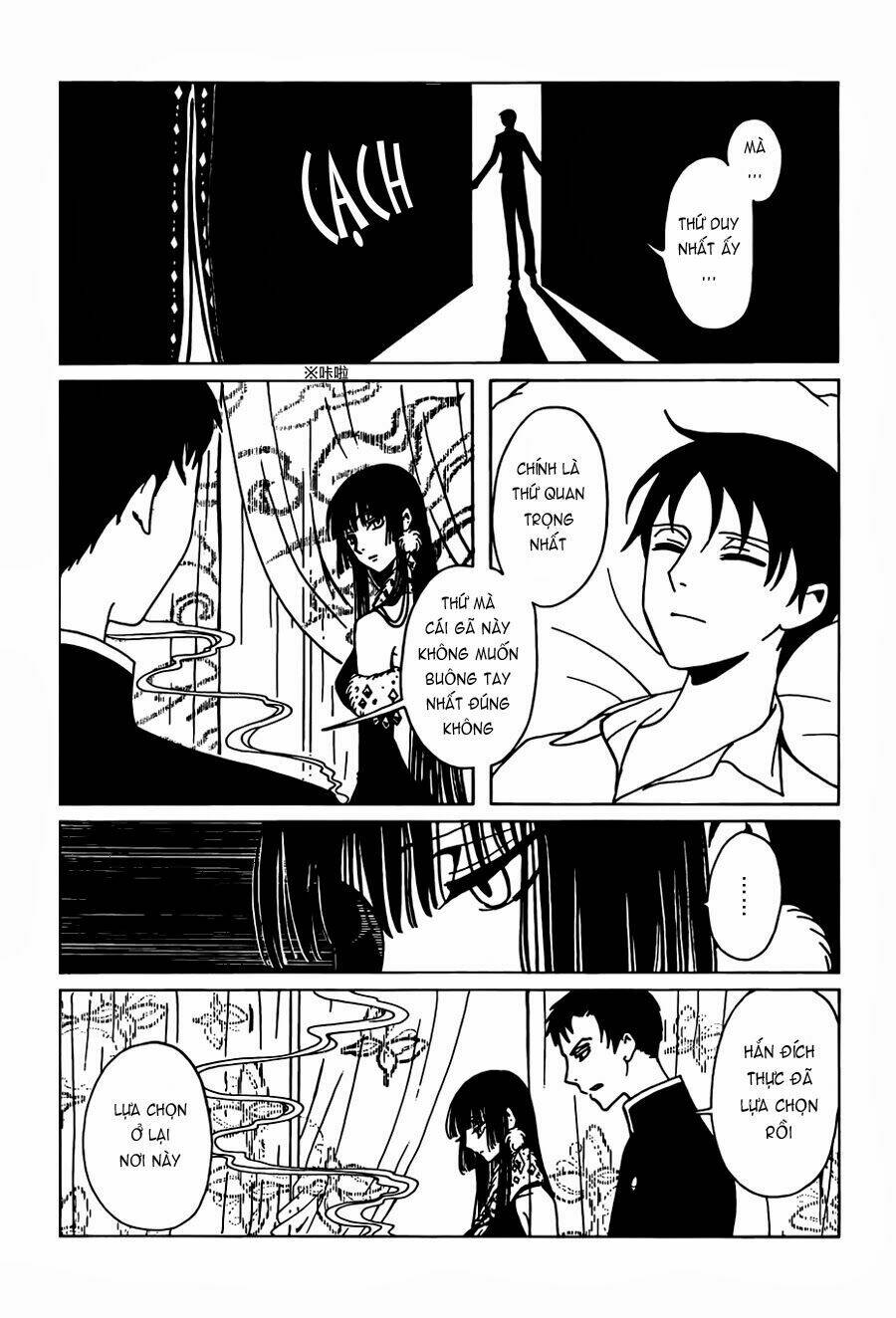 xxxholic-rei/11