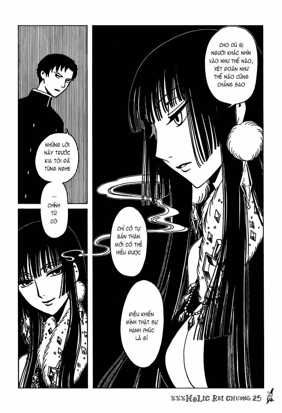 xxxholic-rei/13