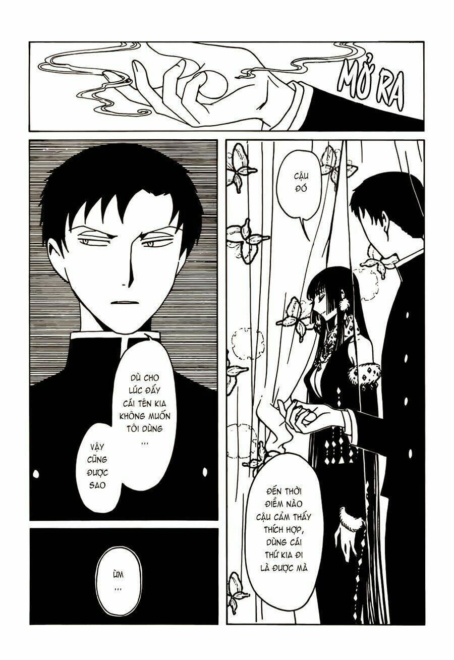 xxxholic-rei/14