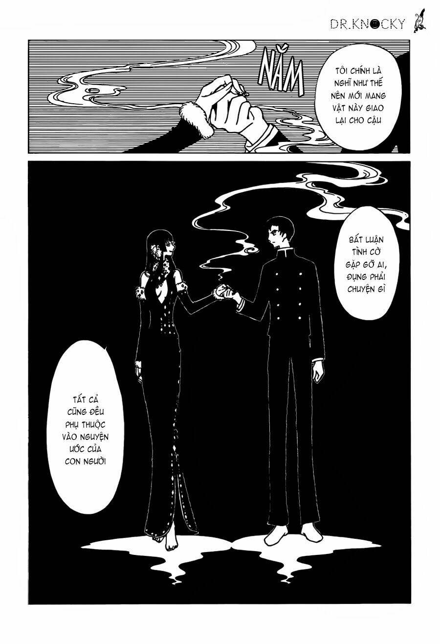 xxxholic-rei/15