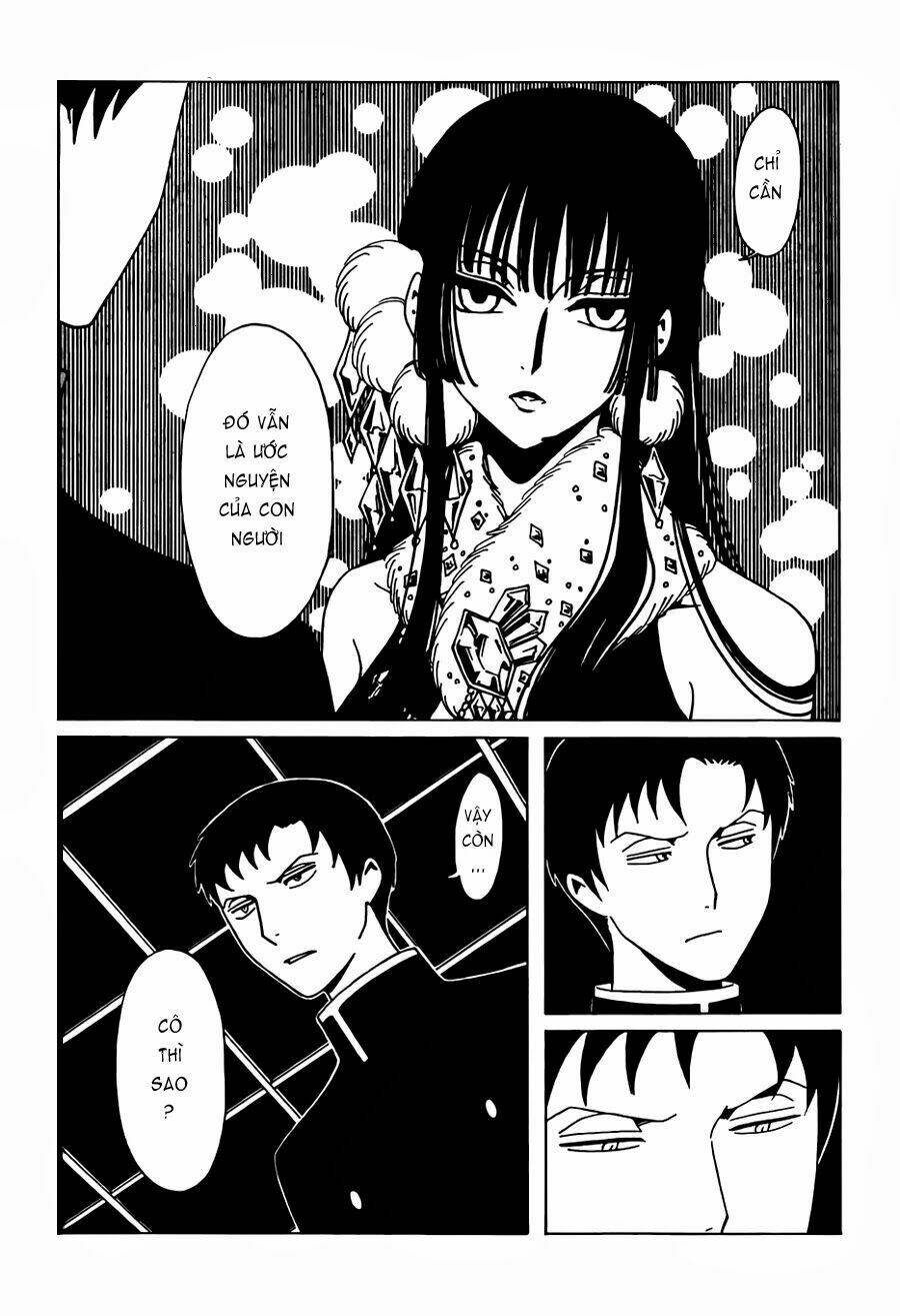 xxxholic-rei/17