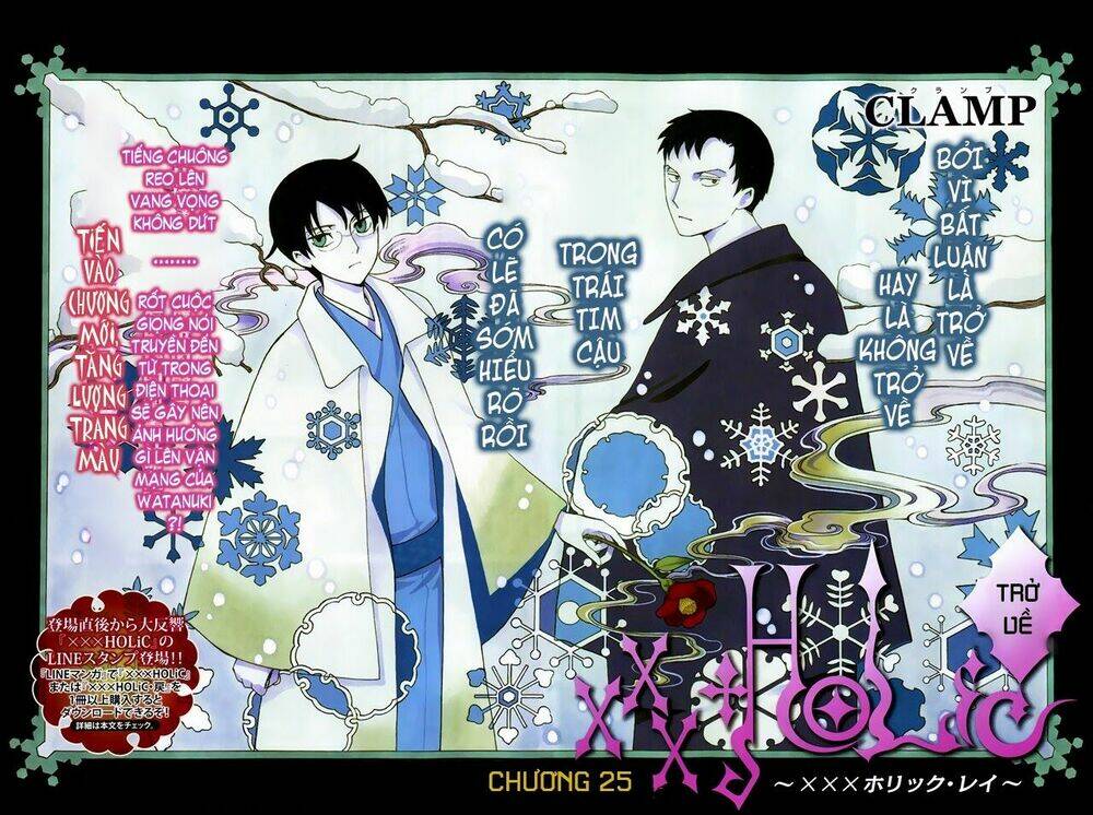 xxxholic-rei/2