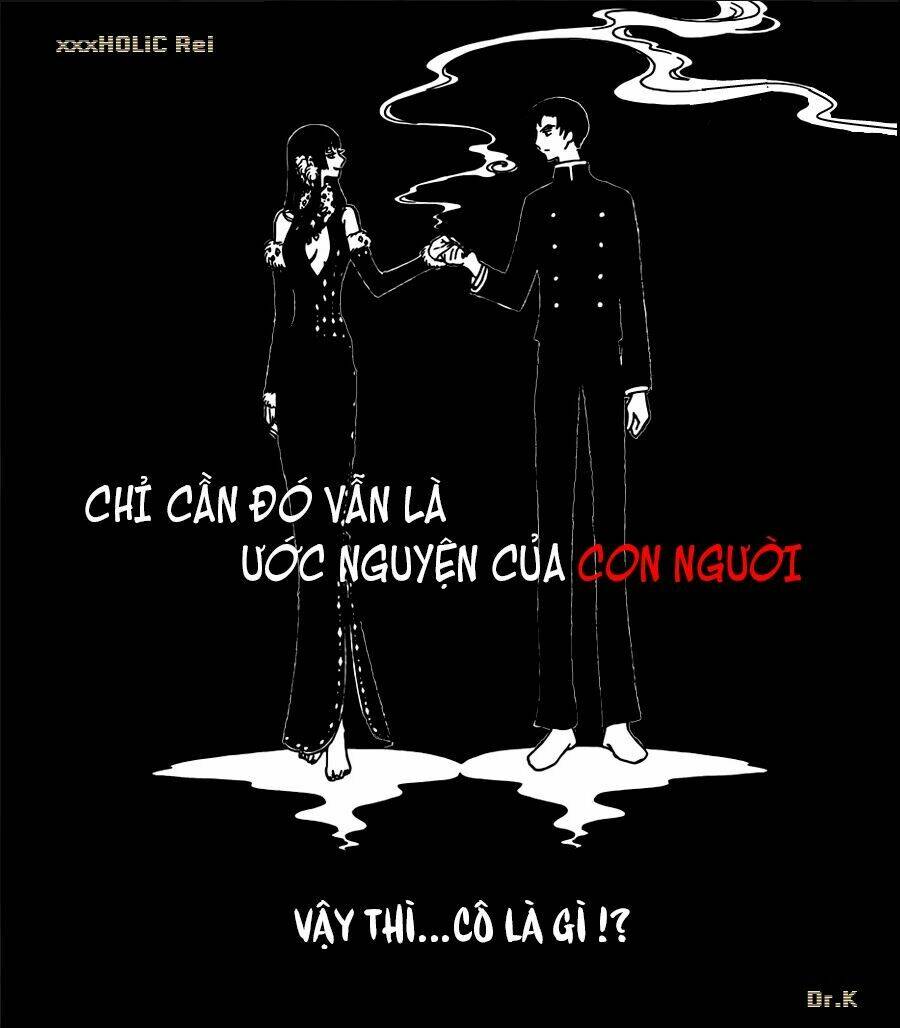 xxxholic-rei/20