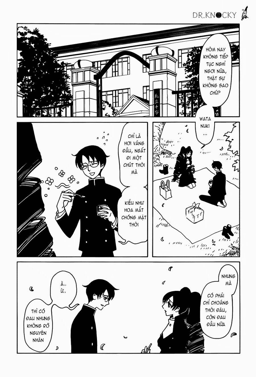 xxxholic-rei/2