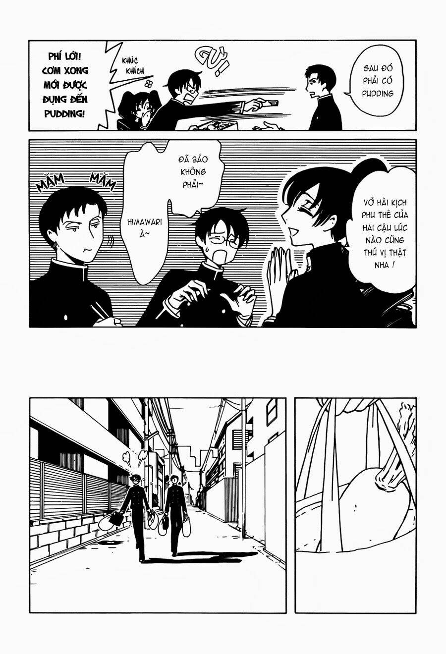 xxxholic-rei/9