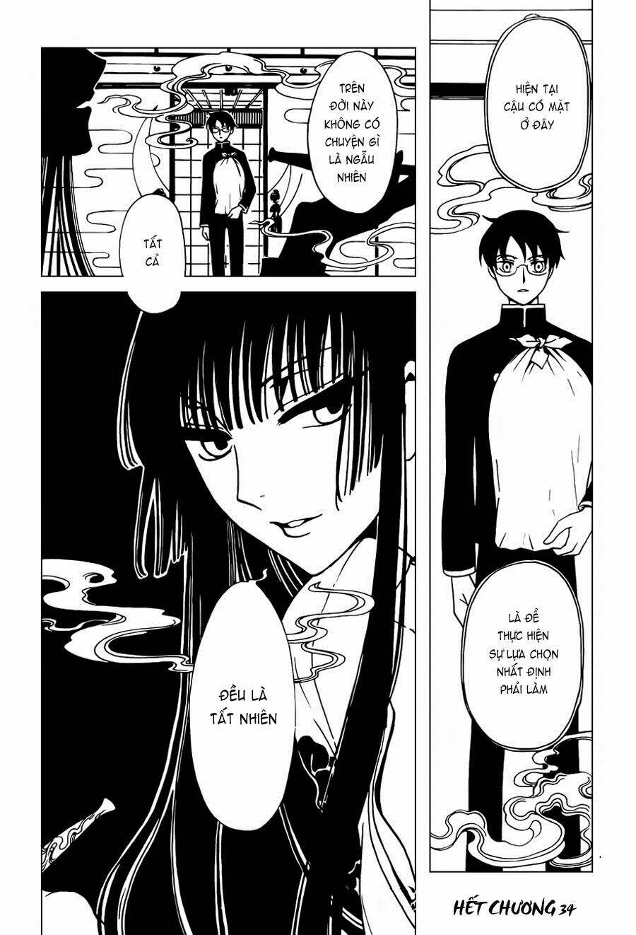 xxxholic-rei/9