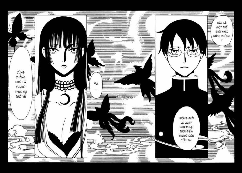 xxxholic-rei/4