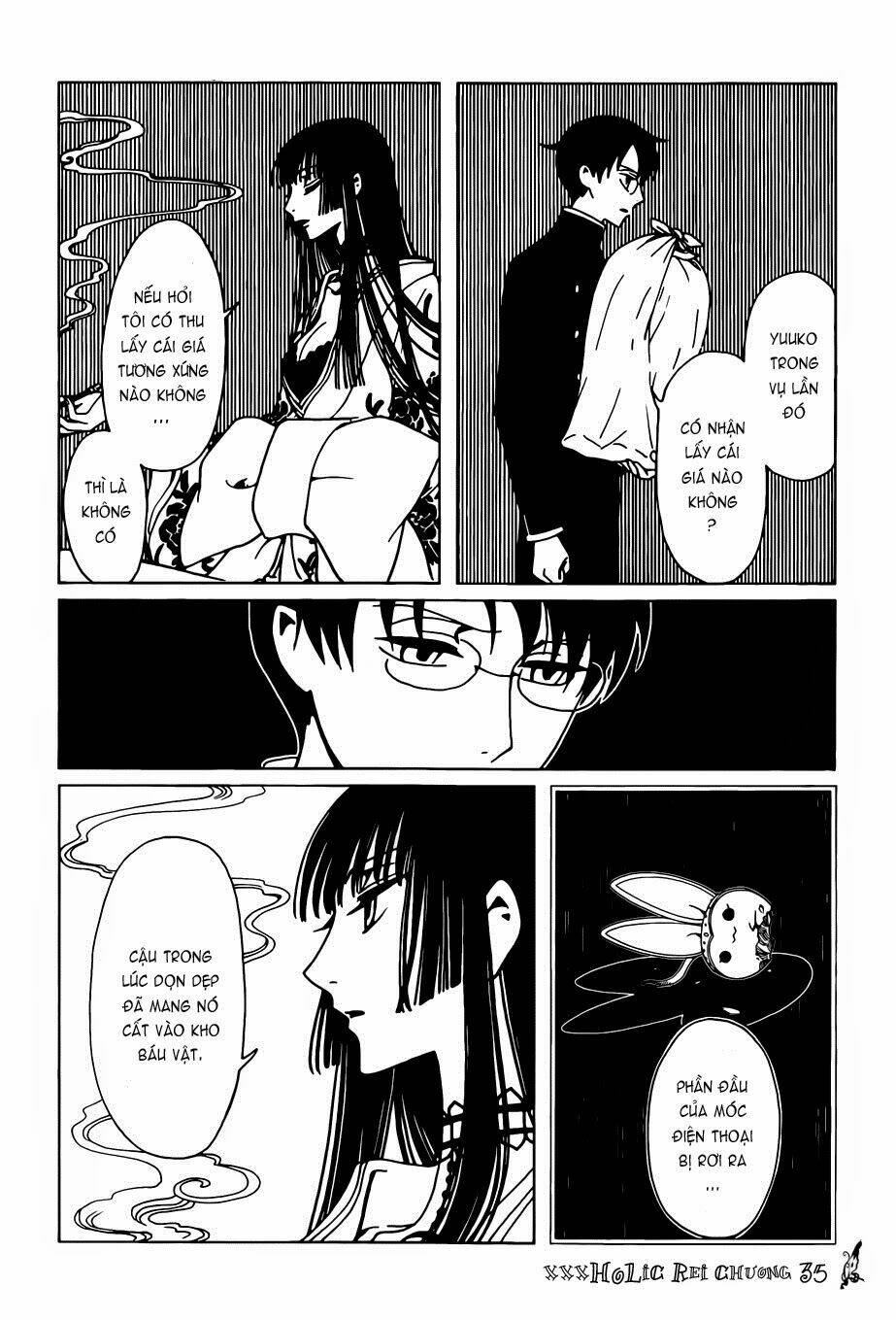 xxxholic-rei/6