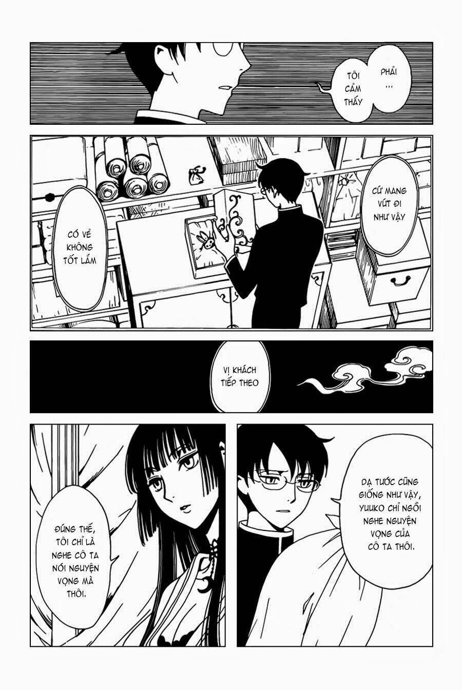 xxxholic-rei/7